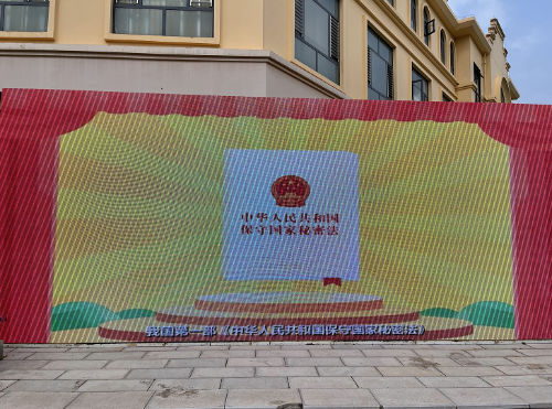 微信图片_20220424195110