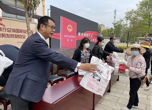 微信图片_20220424195123