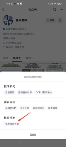2.