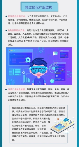 微信图片_20220426193817