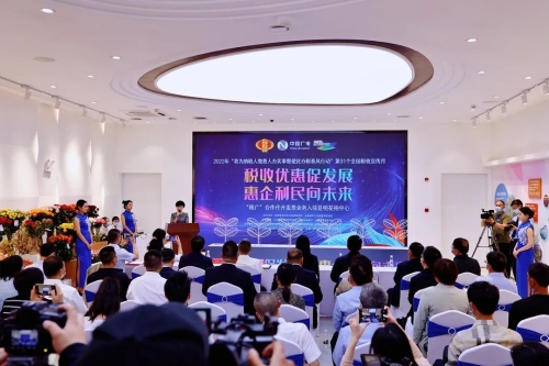 微信图片_20220429195559