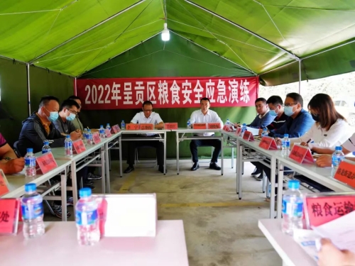 微信图片_20220505134049