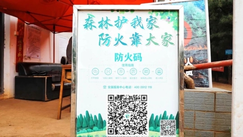 微信图片_20220505152436