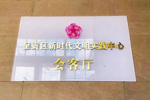 微信图片_20220505184016