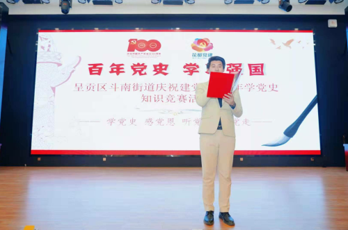 微信图片_20220505184108