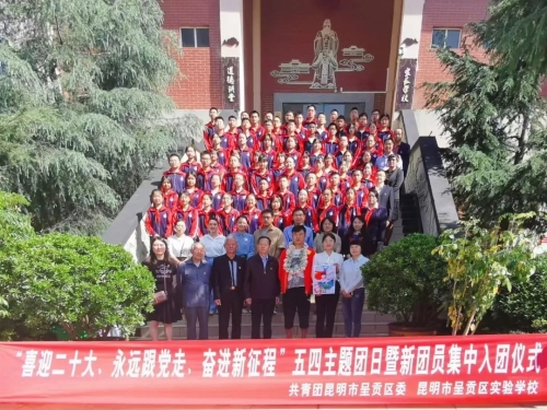 微信图片_20220506142655