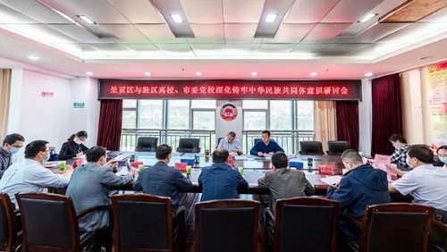 微信图片_20220506145031