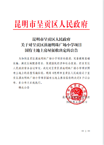 微信截图_20220506150242