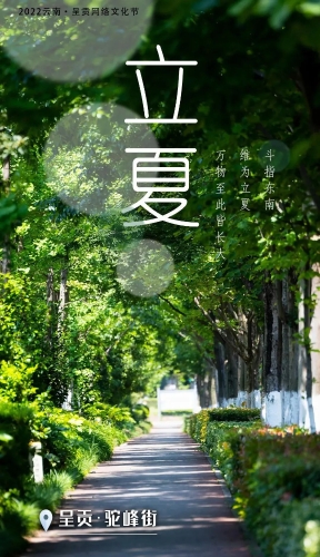 微信图片_20220506171035