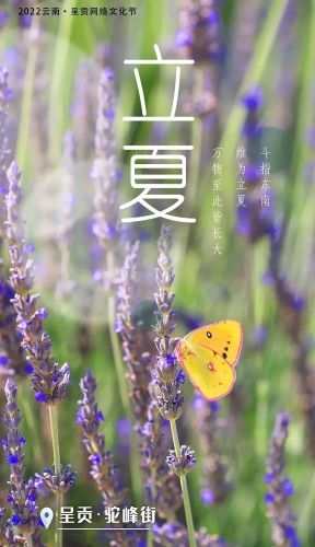 微信图片_20220506171110