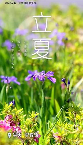 微信图片_20220506171138