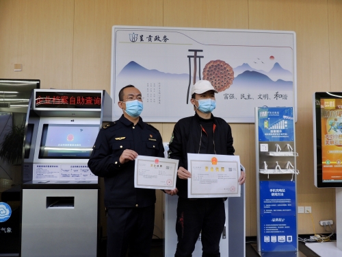 通过自助打照机打印云南首张智能化无干预审批营业执照