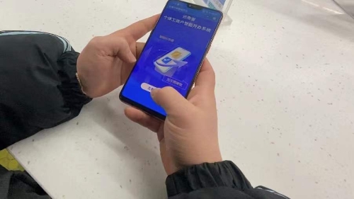 云南省个体工商户智能开办系统微信小程序