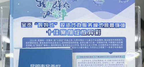微信图片_20220509152246