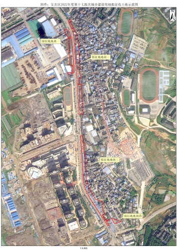 附近：呈贡区2022年度第十七批次城市建设用地土地征收位置示意图1