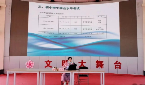 微信图片_20220510173910