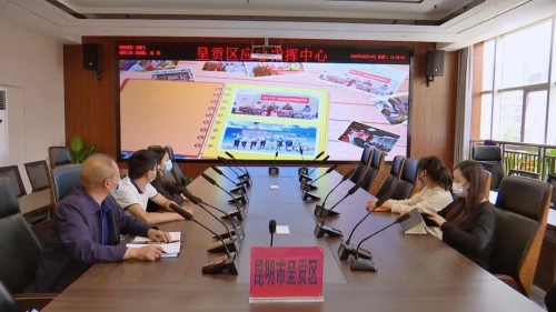 微信图片_20220511180914