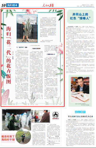 微信图片_20220512140739