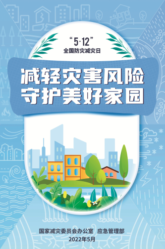 微信图片_20220513131955