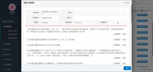 微信图片_20220519151859