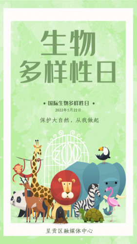 微信图片_20220523135401