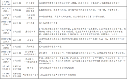 微信图片_20220525101814