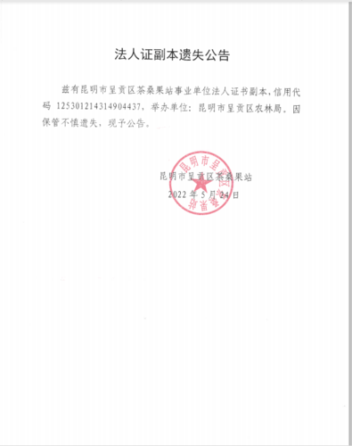 企业微信截图_16535491716338
