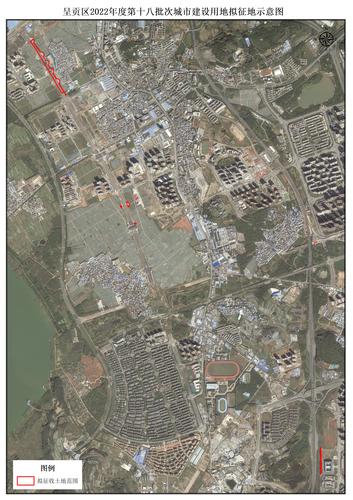 呈贡区2022年度第十八批次城市建设用地拟征地示意图