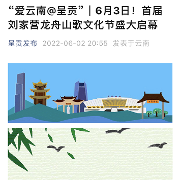 微信图片_20220606173310