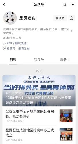 微信图片_20220606173331