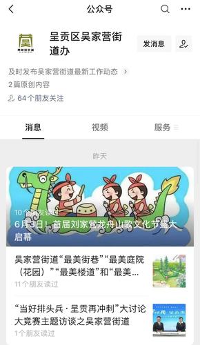 微信图片_20220606173334