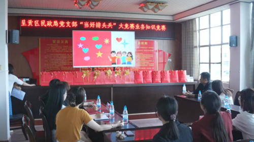微信图片_20220607110653