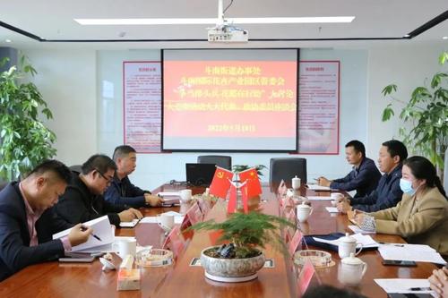 微信图片_20220609142138