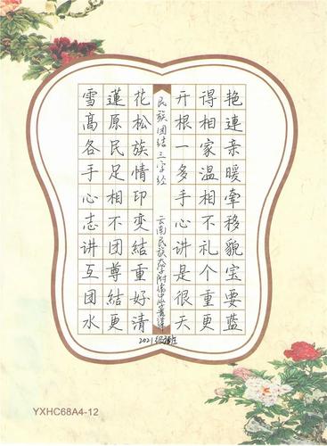 微信图片_20220610103350