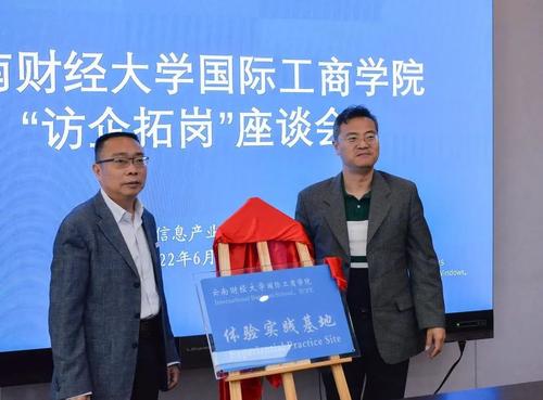 微信图片_20220616132900