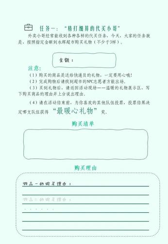 微信图片_20220621173209