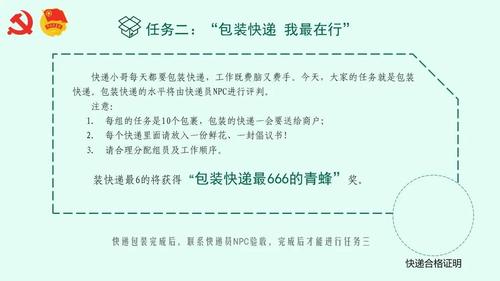 微信图片_20220621173212