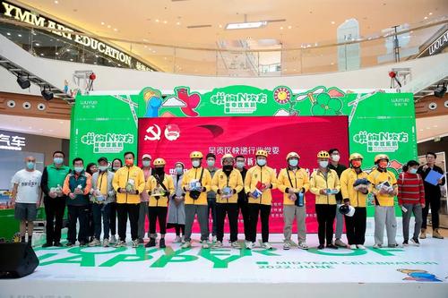 微信图片_20220621173238