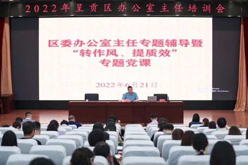 微信图片_20220623193319