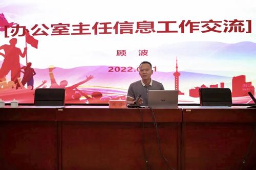 微信图片_20220623193334