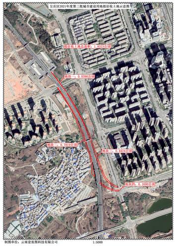 呈贡区2021年度第三批城市建设农用地转用及土地征收项目拟征收土地示意图