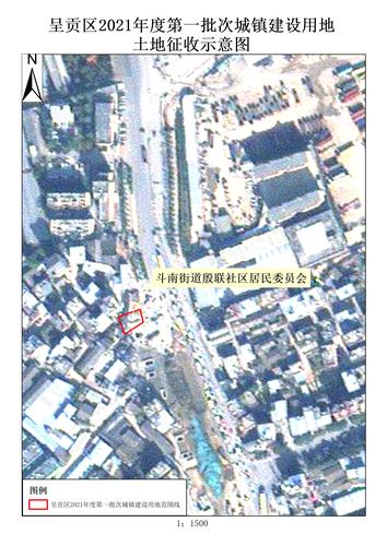 呈贡区2021年度第一批次城镇建设农用地转用项目土地征收示意图（斗南街道殷联社区居民委员会）