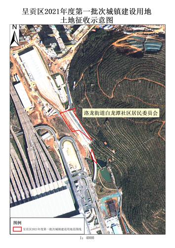 呈贡区2021年度第一批次城镇建设农用地转用项目土地征收示意图（洛龙街道白龙潭社区居民委员会）
