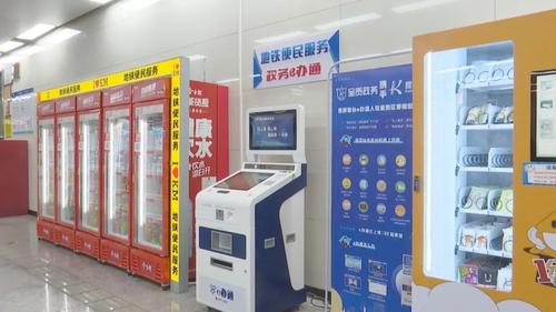 微信图片_20220704145912