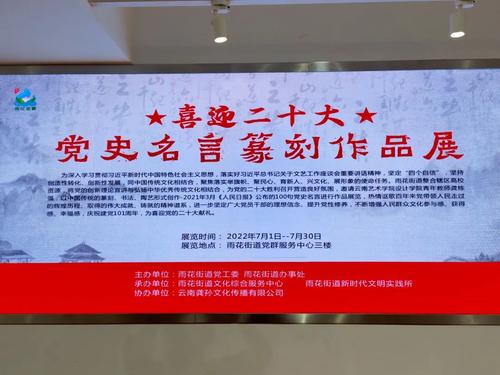 微信图片_20220704162204