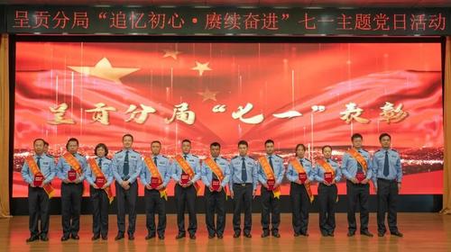 微信图片_20220704162247
