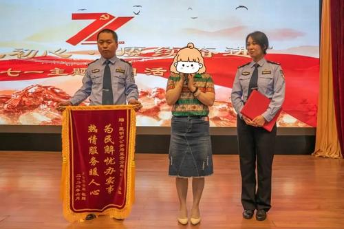微信图片_20220704162304