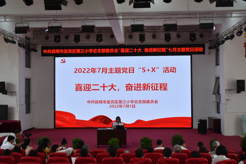 微信图片_20220704162322