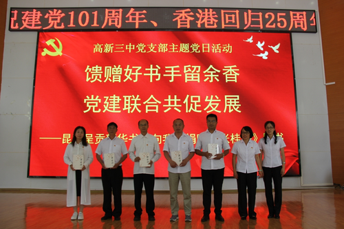 微信图片_20220704162331