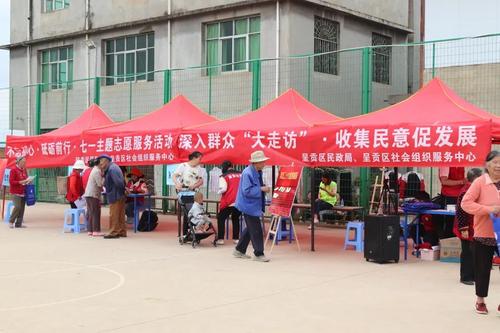 微信图片_20220704162359